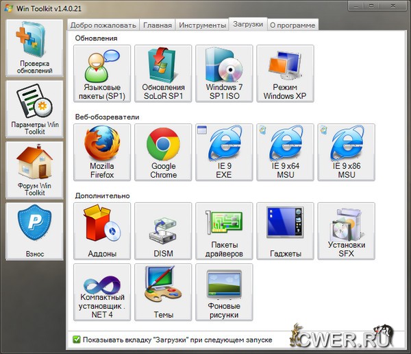 Windows 7 Toolkit 1.4.0.21