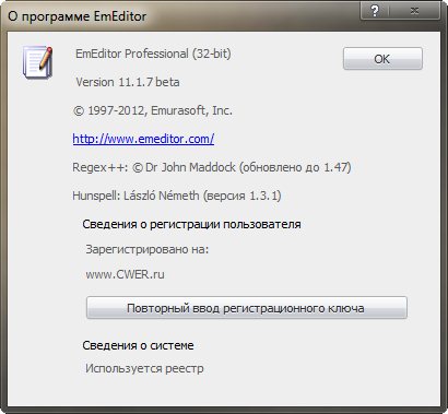 EmEditor Professional 11.1.7 Beta