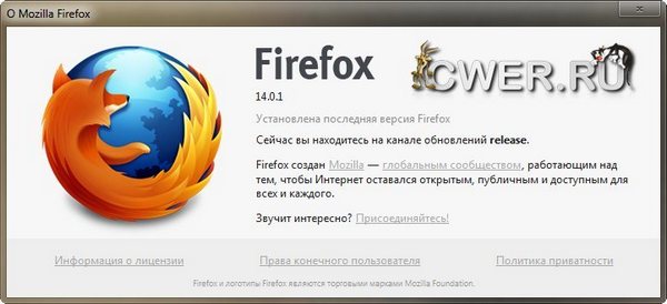 Mozilla Firefox 14.0.1 Final