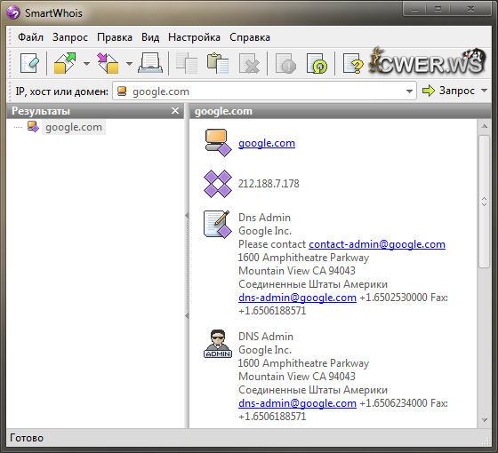 SmartWhois 5