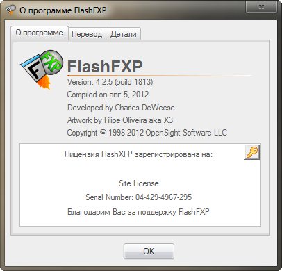FlashFXP 4.2.5 Build 1813 Stable