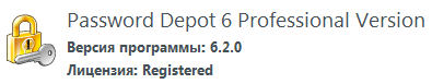 Password Depot Professional 6.2.0