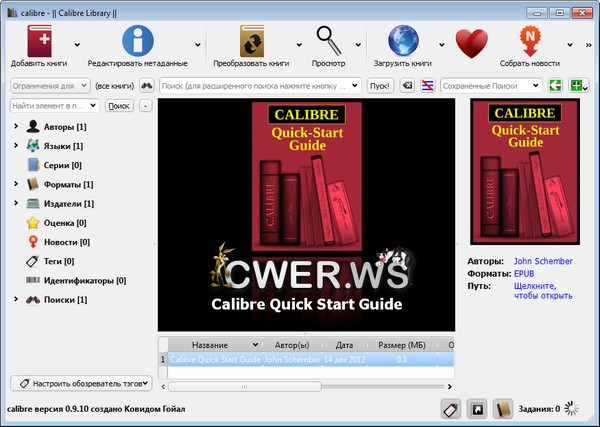 Calibre 0.9.10