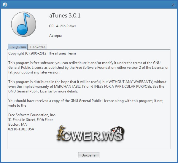 aTunes 3.0.1 Final