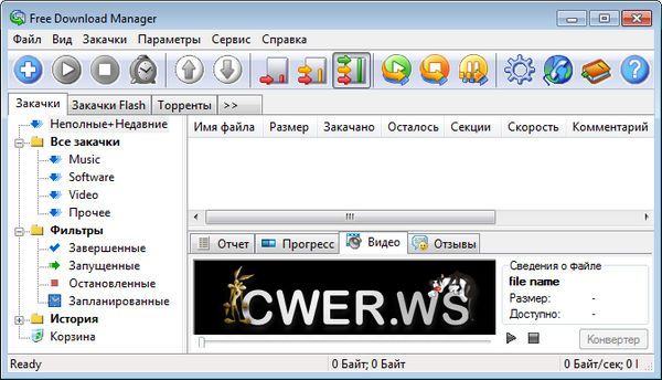 Free Download Manager