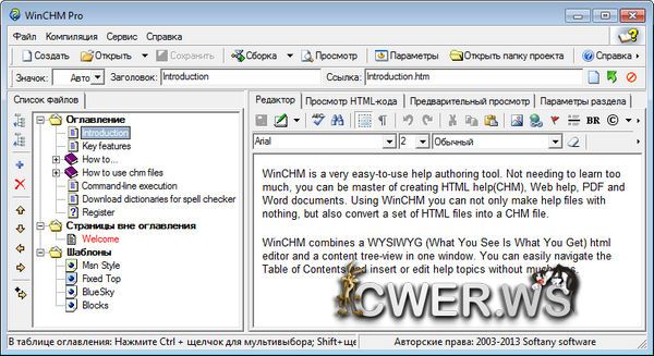 WinCHM Pro 4