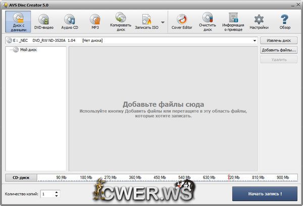 AVS Disc Creator 5