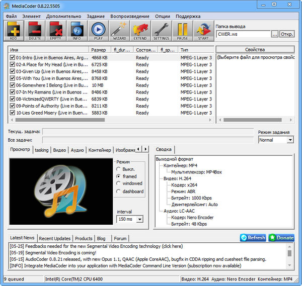 MediaCoder 0.8.22 Build 5505