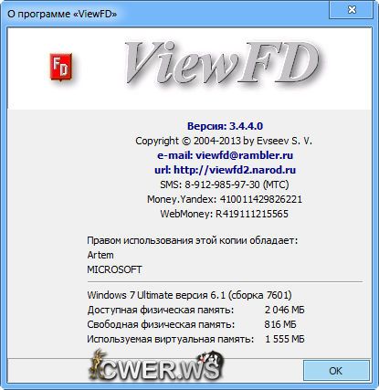 ViewFD 3.4.4