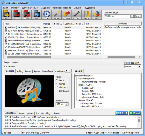 MediaCoder 0.8.25 Build 5550