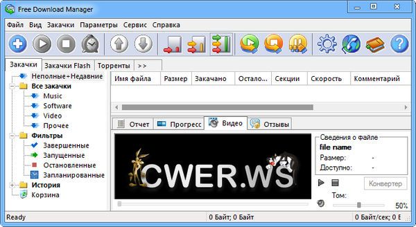 Free Download Manager 3