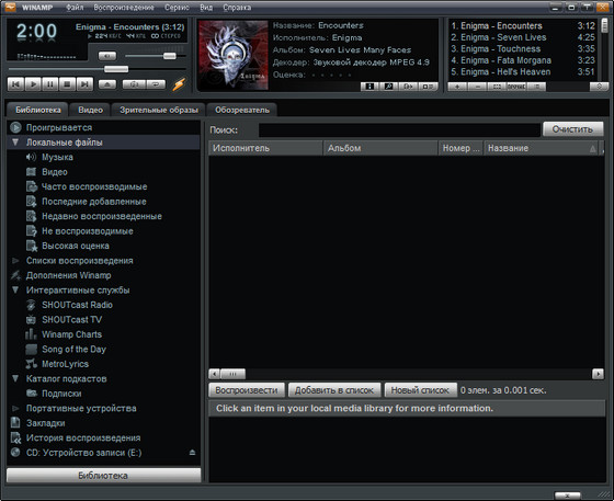 Winamp 5