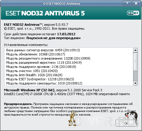 ESET NOD32 Antivirus 5.0.93.7
