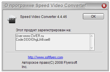 Speed Video Converter 4.4.46 + Rus
