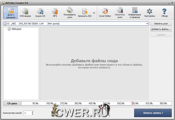 AVS Disc Creator 5