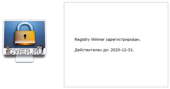 Registry Winner