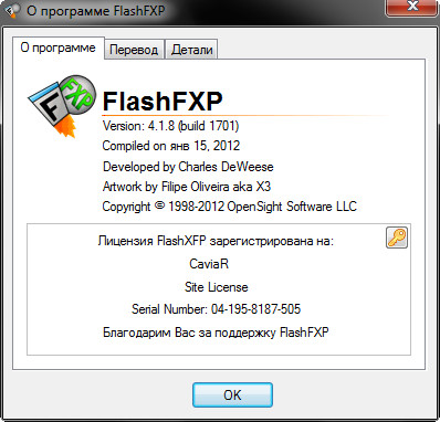 FlashFXP 4.1.8 Build 1701 Stable