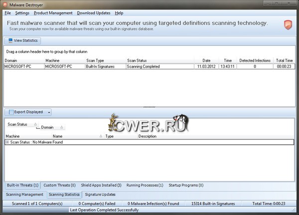 EMCO Malware Destroyer 6