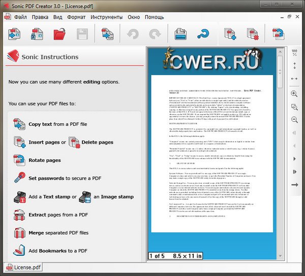 Sonic PDF Creator 3.0.3.0