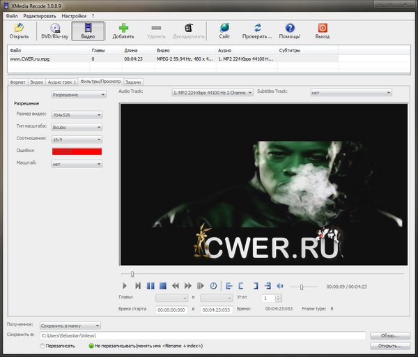 XMedia Recode 3.0.8.9