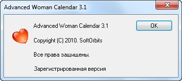 Advanced Woman Calendar