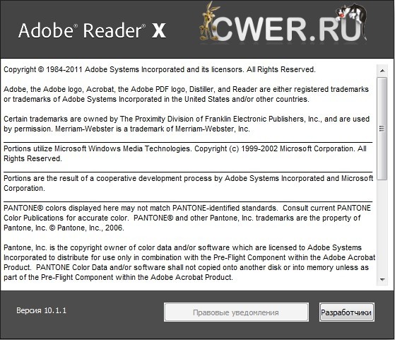 Adobe Reader X