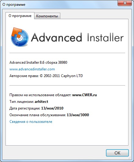 Advanced Installer