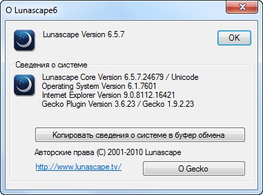 Lunascape