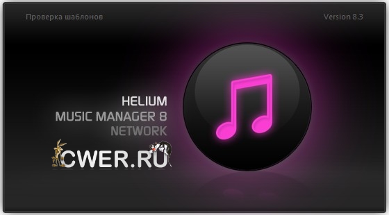 Helium Music Manager