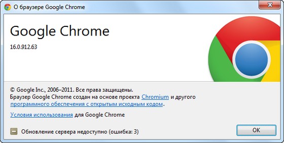 Google Chrome