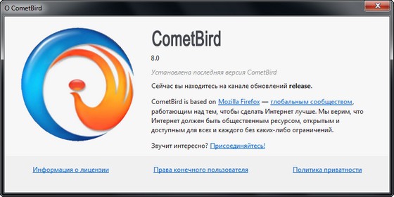 CometBird