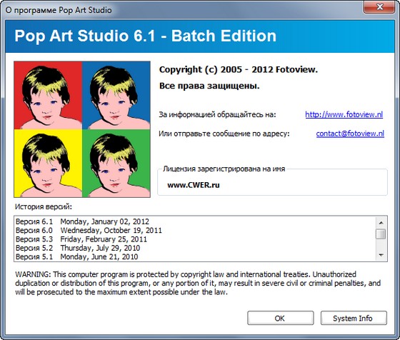 Pop Art Studio