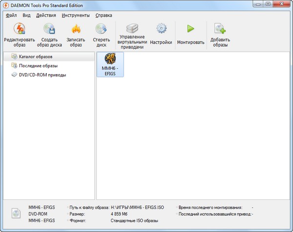 DAEMON Tools