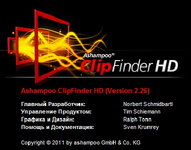 Ashampoo ClipFinder HD