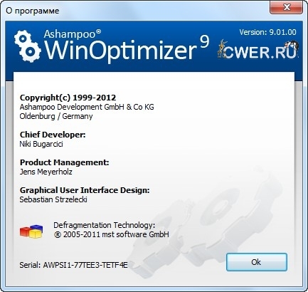 WinOptimizer