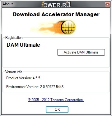 Download Accelerator Manager