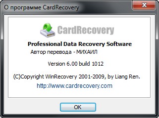 CardRecovery