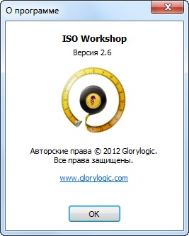 ISO Workshop