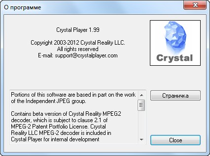 Crystal Player