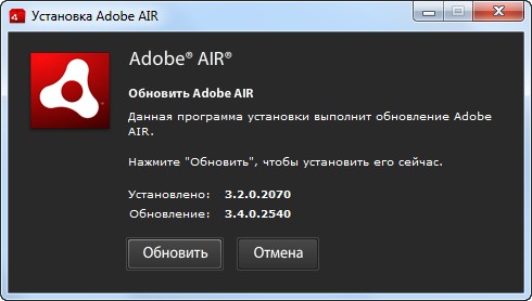 Adobe AIR