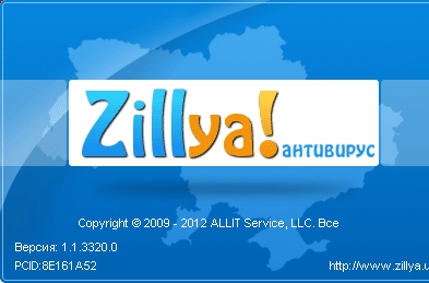 Zillya! Antivirus