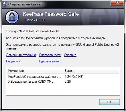 KeePass