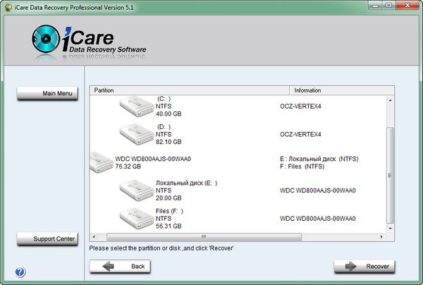 iCare Data Recovery