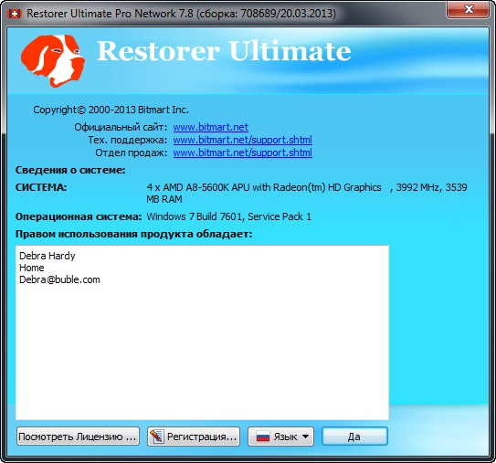 Restorer Ultimate