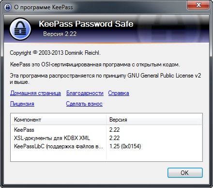 KeePass