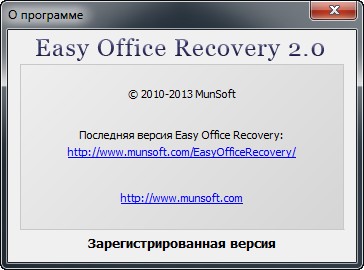 Easy Office Recovery