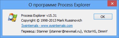 Process Explorer