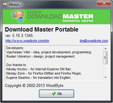 Download Master