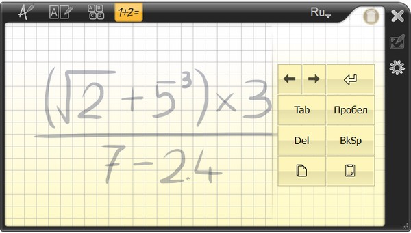 MyScript Stylus