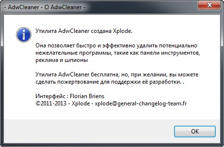 AdwCleaner